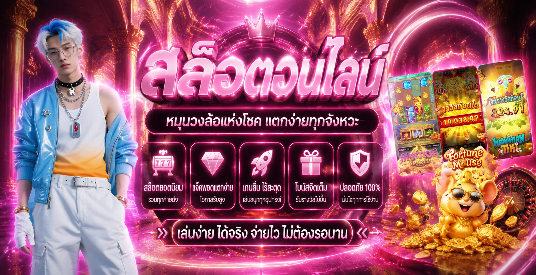 VODKAFUN เพลิดเพลินสล็อต บาคาร่า แทงบอล โดยสมาชิก 100+ พัน