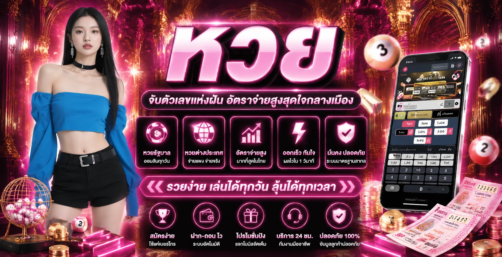 VODKAFUN เพลิดเพลินสล็อต บาคาร่า แทงบอล โดยสมาชิก 100+ พัน