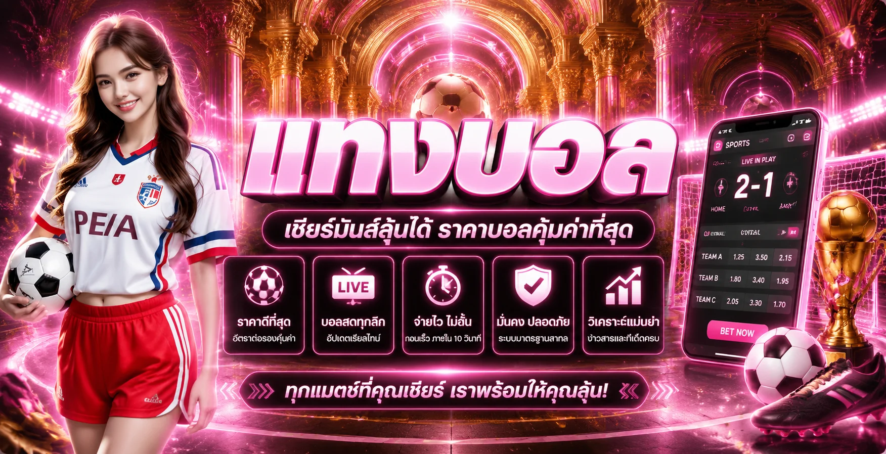 VODKAFUN เพลิดเพลินสล็อต บาคาร่า แทงบอล โดยสมาชิก 100+ พัน