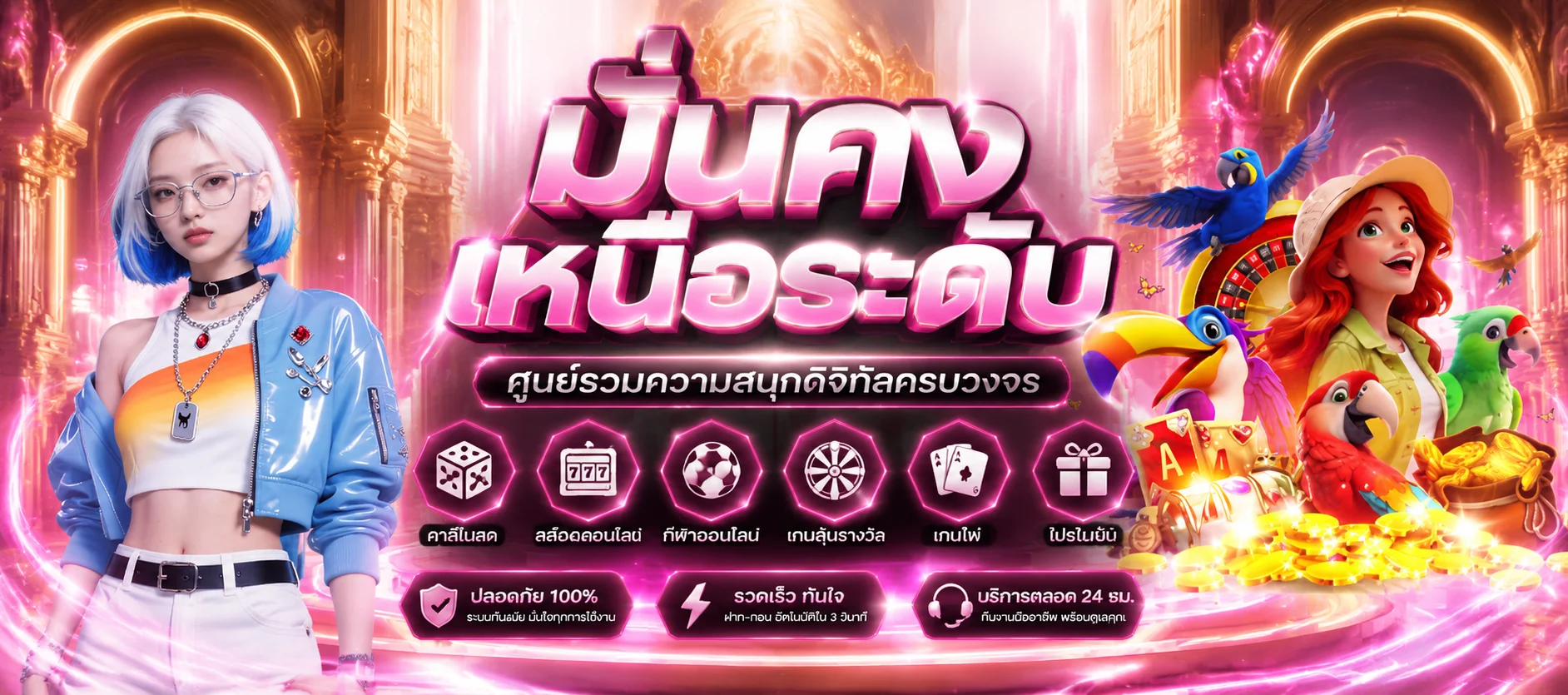 VODKAFUN เพลิดเพลินสล็อต บาคาร่า แทงบอล โดยสมาชิก 100+ พัน
