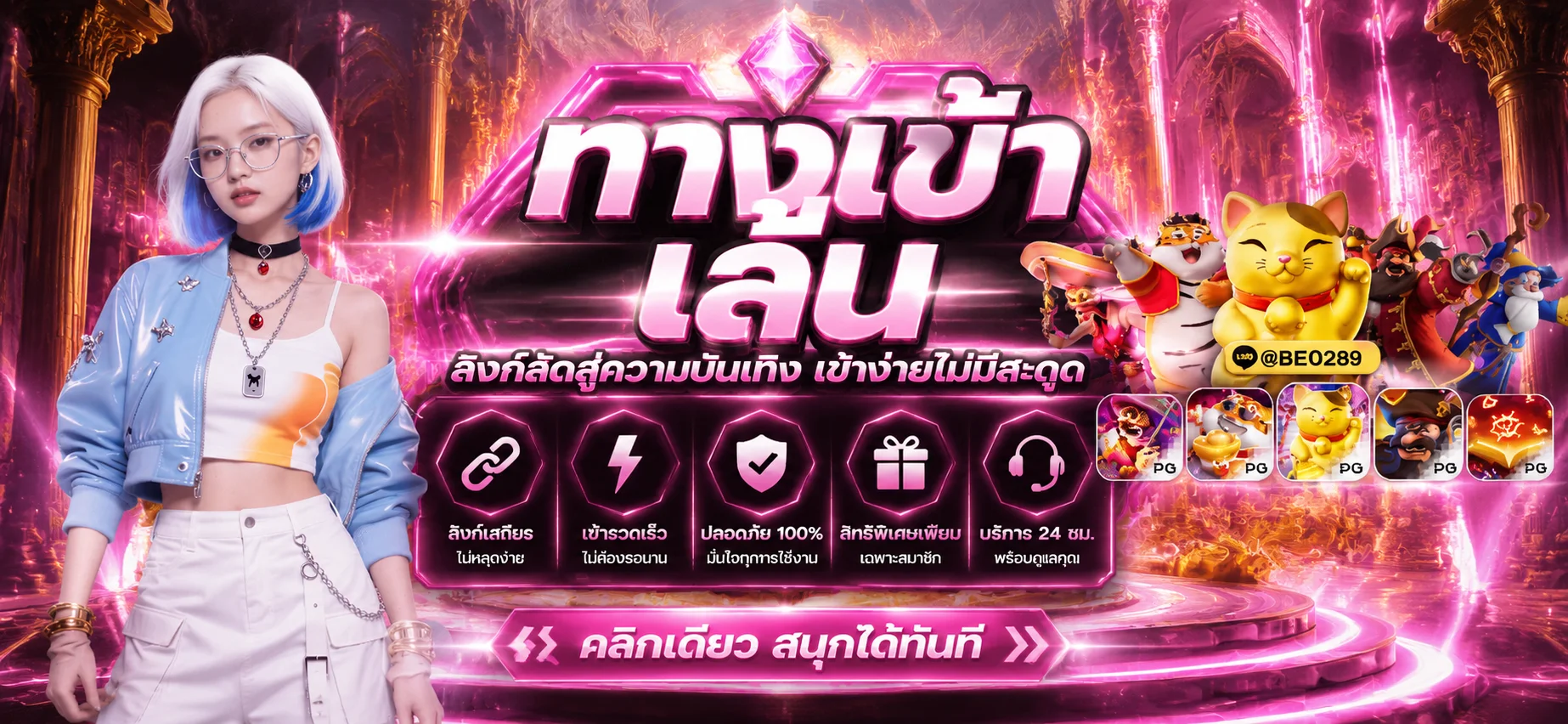 รวมเกมสล็อตและคาสิโนออนไลน์ทุกค่ายดังที่ VODKAFUN